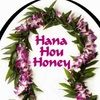 Hana hou Honey - @hanahouhoney - Poshmark